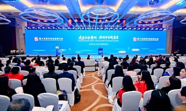 貴州醬酒集團亮相第十五屆馬中企業家大會，展示醬香魅力開拓國際市場